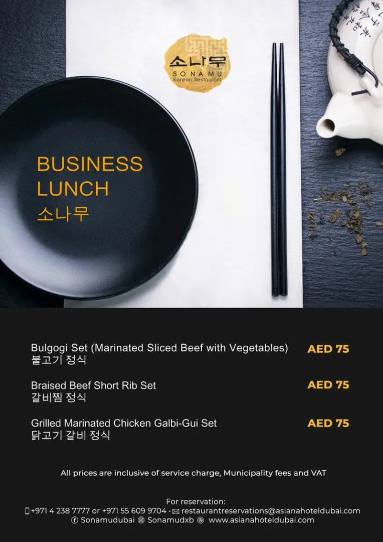 Business Lunch deal image