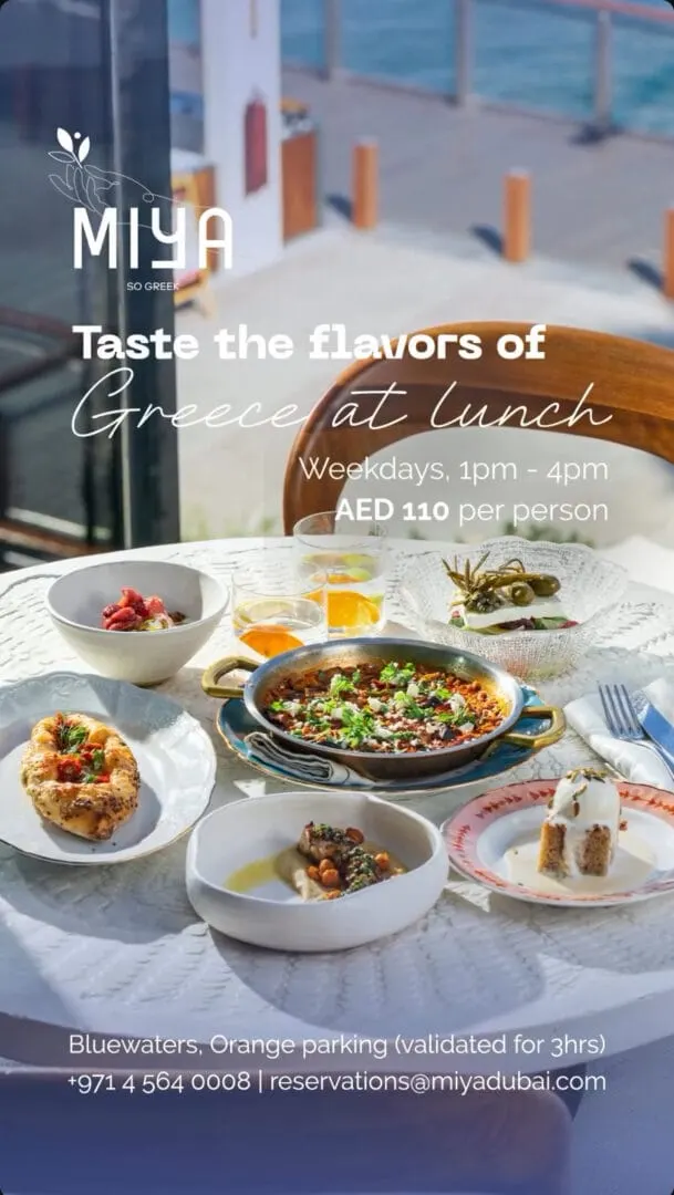 GREEK ODYSSEY LUNCH deal image