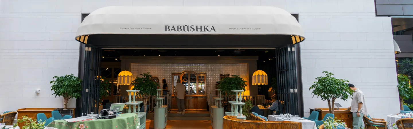 Babushka - Pavilion at the Beach venue image