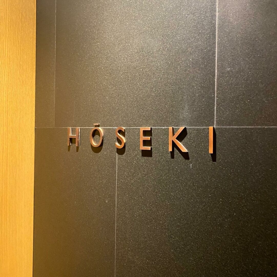 Hōseki - Bvlgari Hotels & Resorts logo